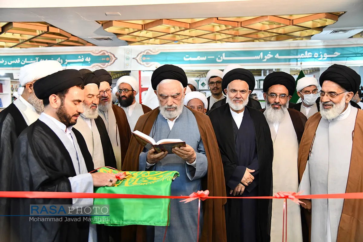 هفتمین نمایشگاه تخصصی کتب حوزوی و معارف اسلامی