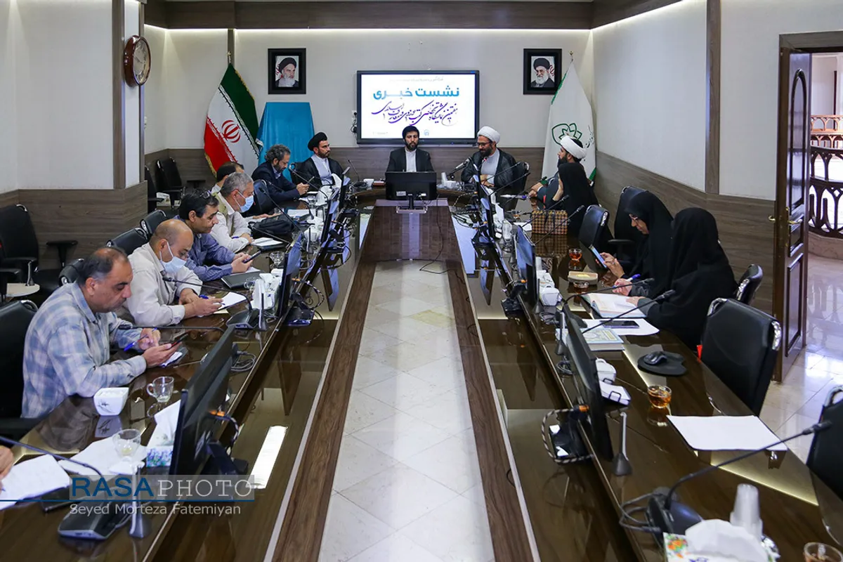 نشست خبری هفتمین نمایشگاه تخصصی کتب حوزوی و معارف اسلامی مشهد