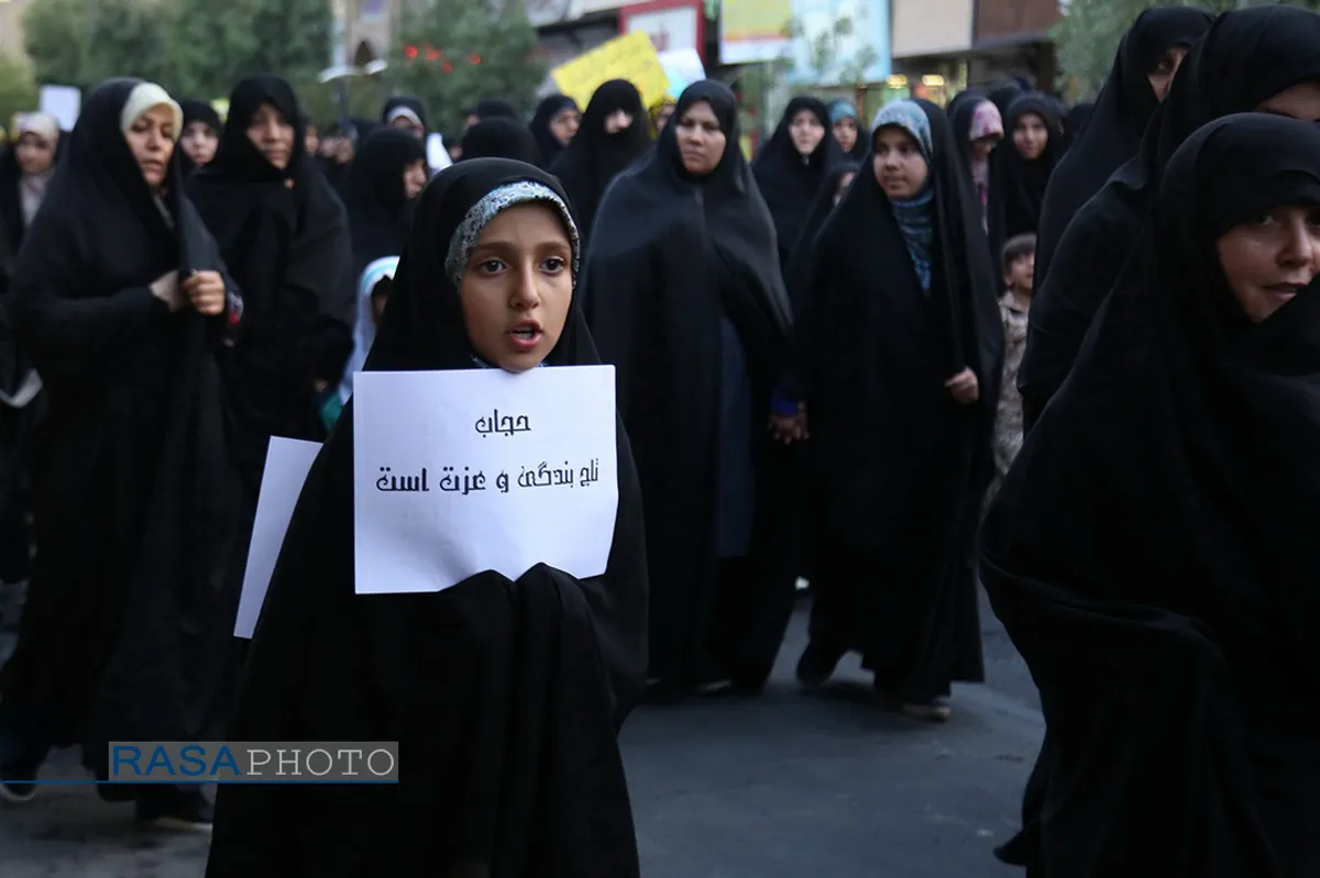 تجمع و راهپیمایی بزرگ عفاف و حجاب در قم