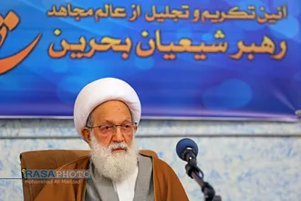 مراسم تجلیل از عالم مجاهد آیت الله شیخ عیسی قاسم رهبر شیعیان بحرین