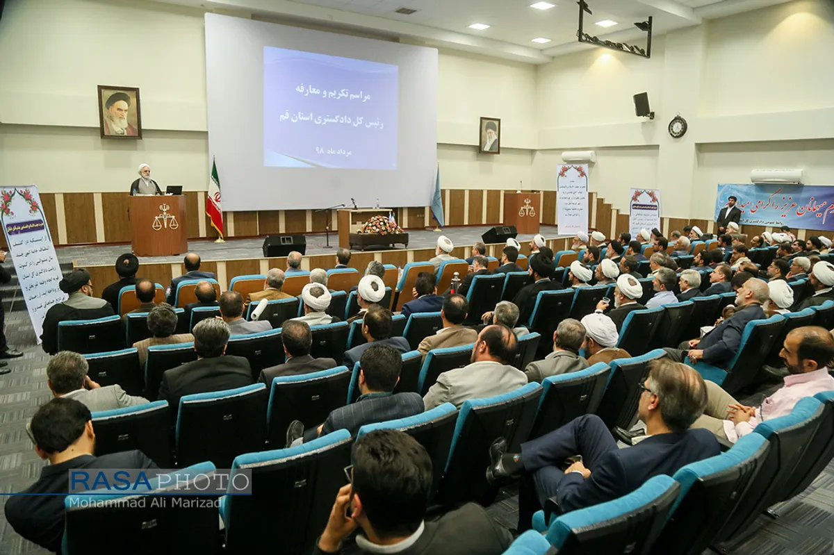مراسم تکریم و معارفه رئیس کل دادگستری استان قم