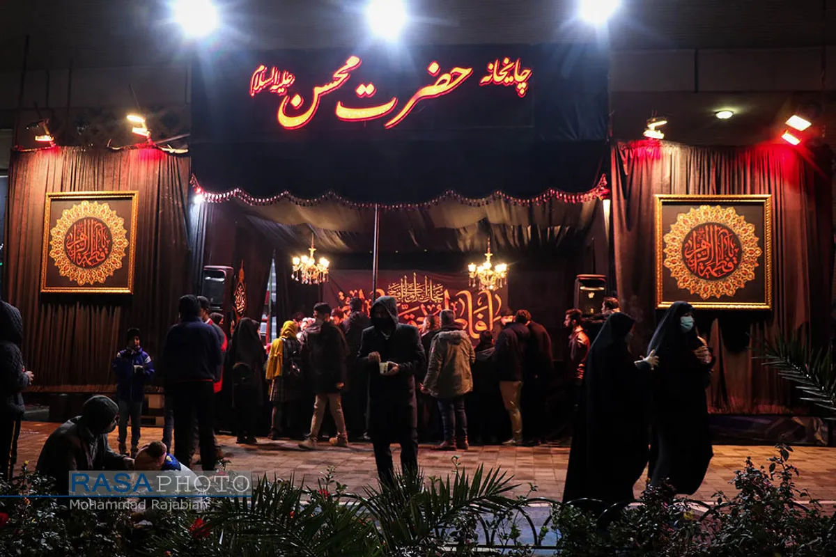 حال و هوای مشهد مقدس در آستانه روز شهادت حضرت زهرا (سلام&zwnj;الله&zwnj;علیها)