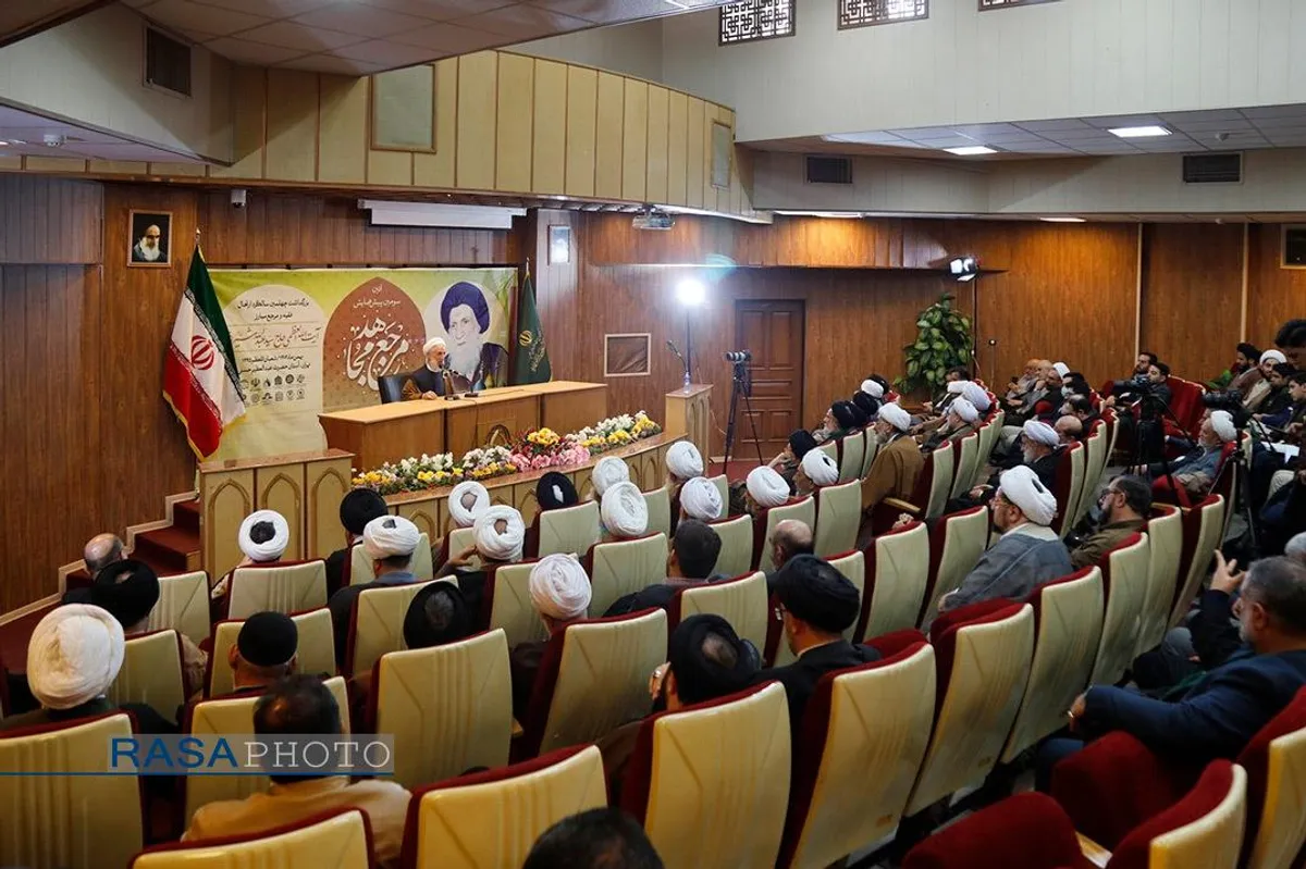 سومین پیش همایش مرجع مجاهد