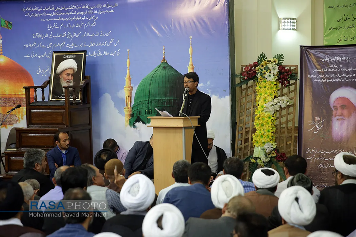 مراسم بزرگداشت آیت الله محقق کابلی در مشهد
