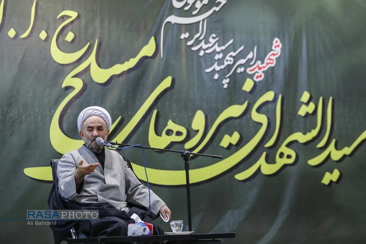 بزرگداشت سپهبد شهید عبدالرحیم موسوی در قم