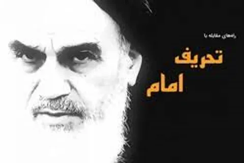 زنده نگه داشتن افکار و اندیشه امام راحل راه خنثی کردن توطئه تحریف است