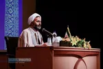 دوازدهمین کنگره بین&zwnj;المللی امام سجاد (علیه&zwnj;السلام)