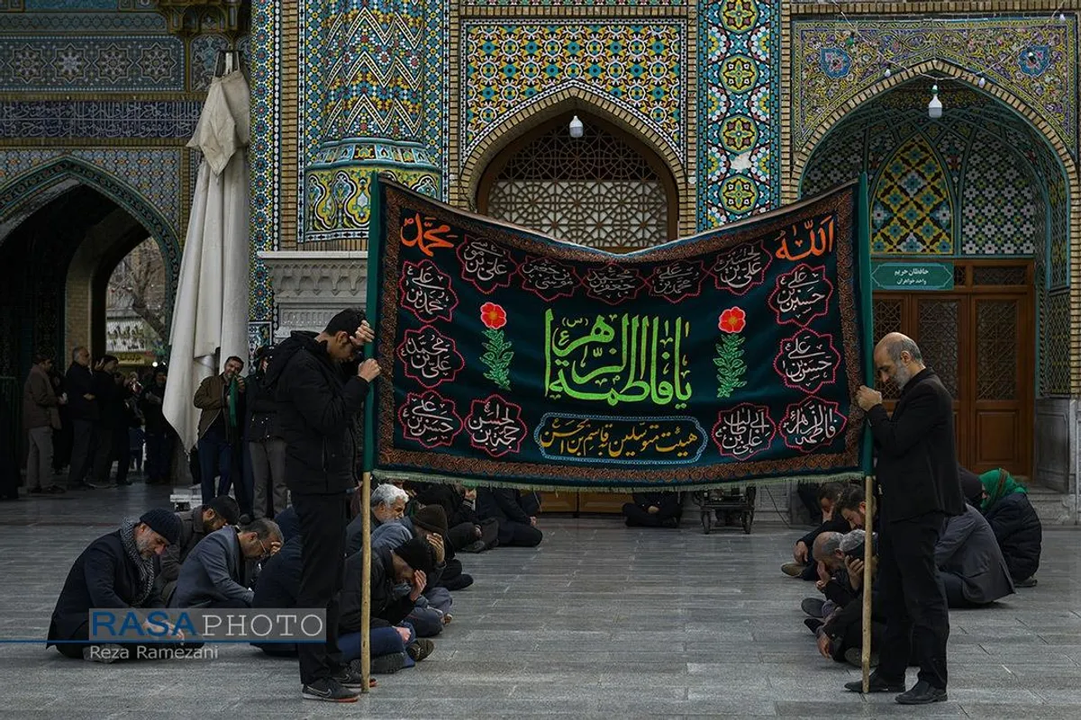 عزاداری روز شهادت حضرت امام موسی کاظم (علیه&zwnj;السلام) در حرم بانوی کرامت