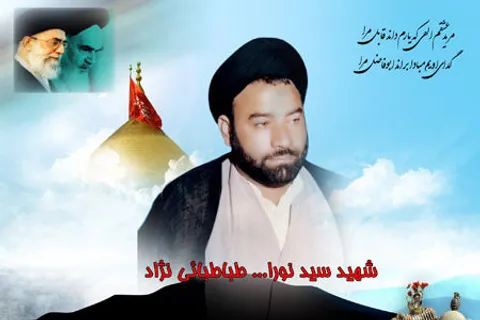 شهید طباطبایی نژاد؛ از فعالیت در سنگر تبلیغ تا تلاش برای حفظ دستاوردهای انقلاب