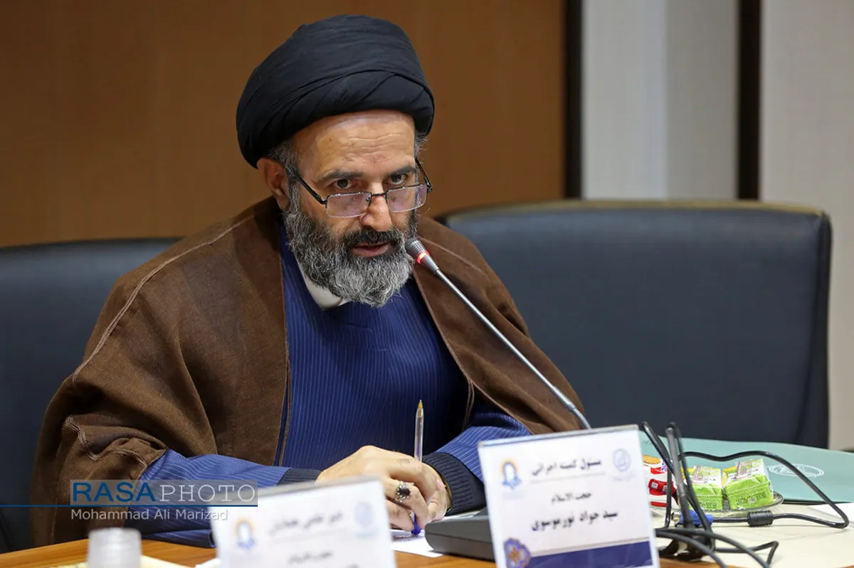 نشست خبری همایش ملی دیدگاه های علوم قرآنی مرحوم حضرت آیت الله فاضل لنکرانی