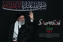 لوح | آه از غمی که تازه شود با غمی دگر