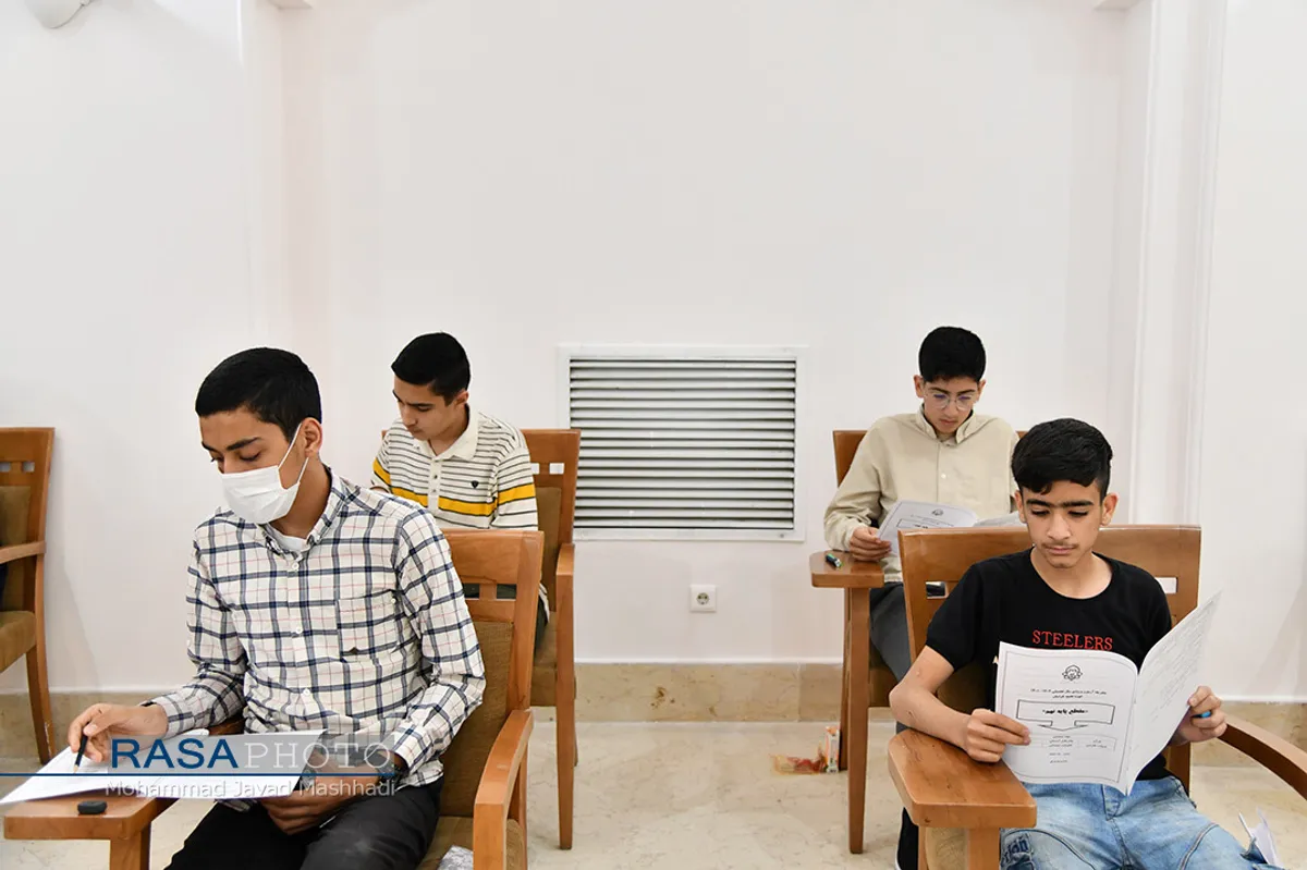 آزمون ورودی حوزه علمیه خراسان&lrm;&lrm;