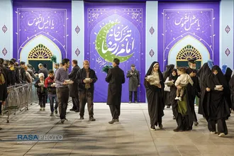 تبرّک خانه امام رضا (علیه&zwnj;السلام)