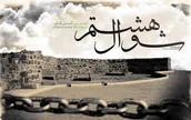 وهابیون؛ خوارج معاصر