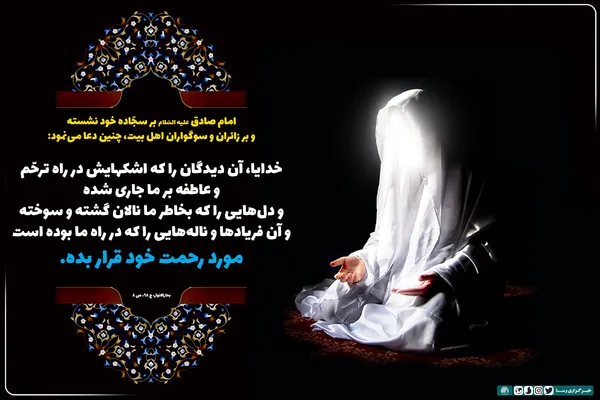 برای دل&lrm;های سوخته