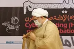 همایش بین المللی &laquo;ذلت تسلیم و خیانت به آرمان&zwnj;های اسلامی&raquo;