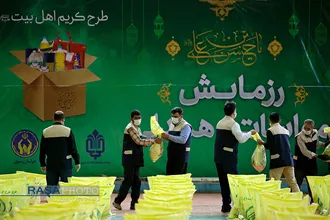 توزیع 50 هزار بسته معیشتی در رزمایش بزرگ مواسات و همدلی