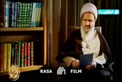 مردان خدا / سید بحرالعلوم-۳