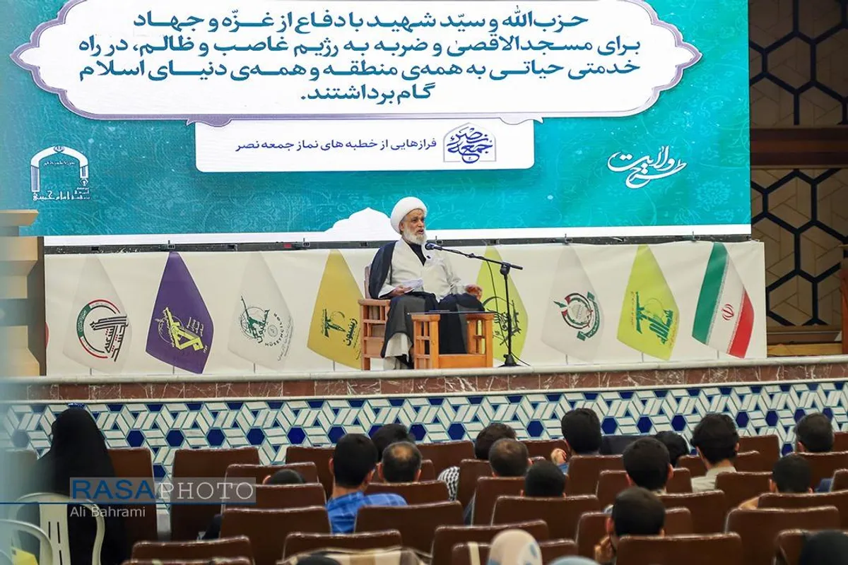 همایش  مکتب نصرالله
