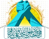 لوح | موجب انشقاق فِرَق اسلامی نشویم