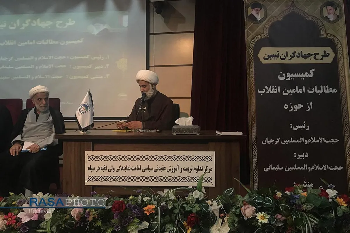افتتاحیه طرح جهادگران تبیین