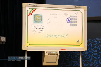 همایش تجلیل از خادمان راهنمای زائر اربعین حسینی