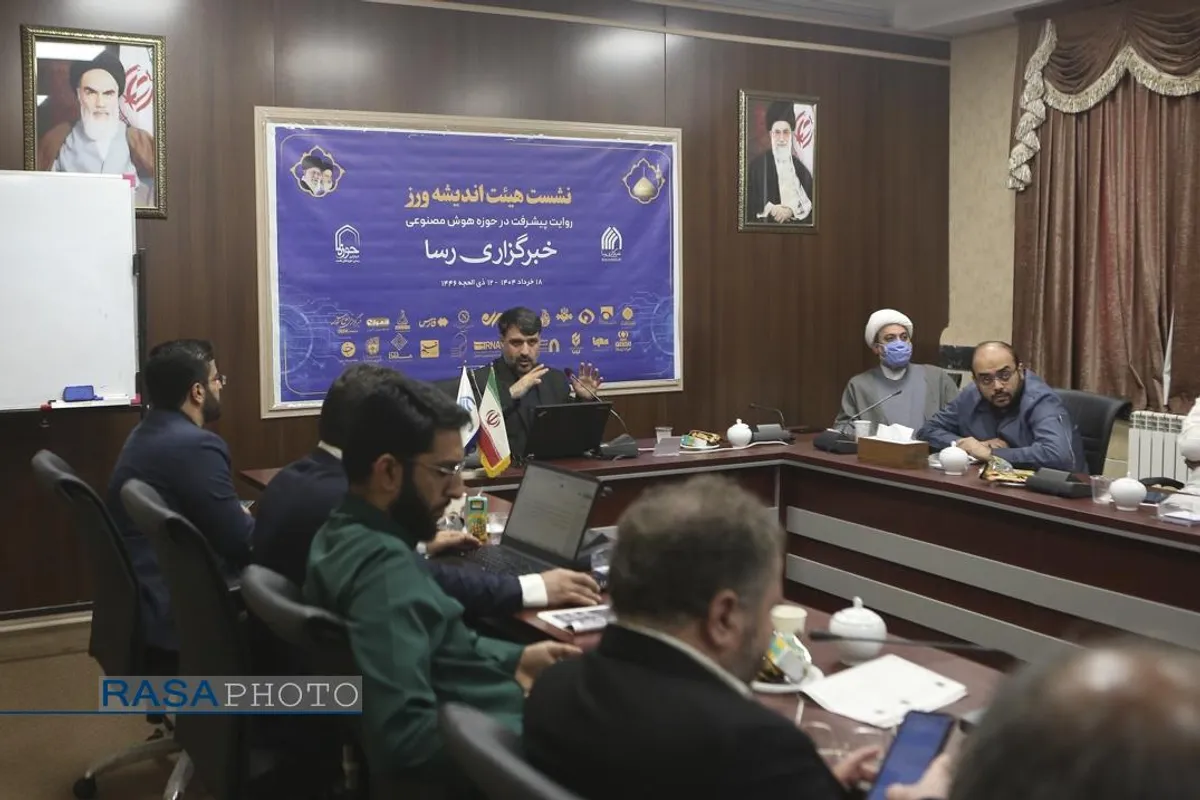نشست هیئت اندیشه ورز در حوزه هوش مصنوعی