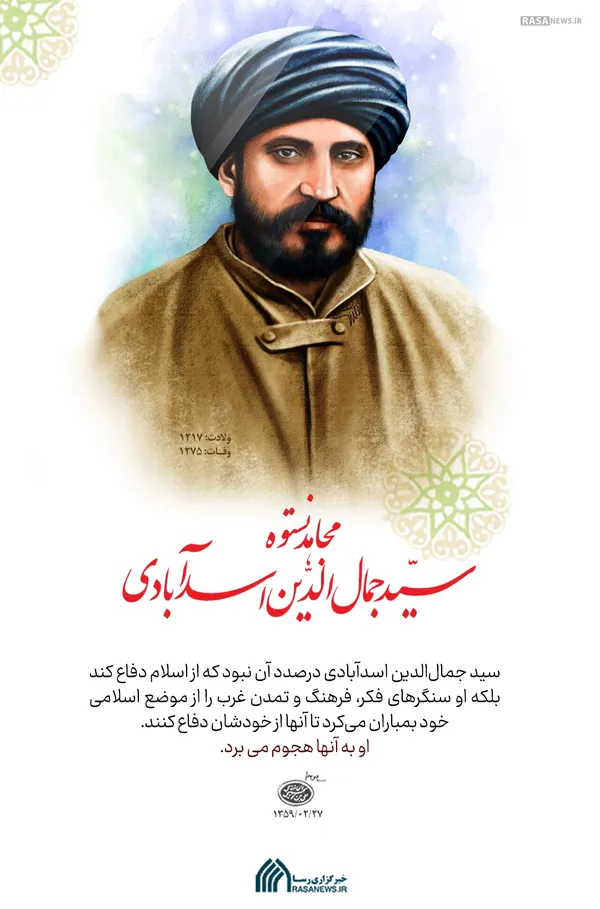 لوح | فقیهی که فرهنگ و تمدن غرب را از موضع اسلامی خود بمباران می&zwnj;کرد