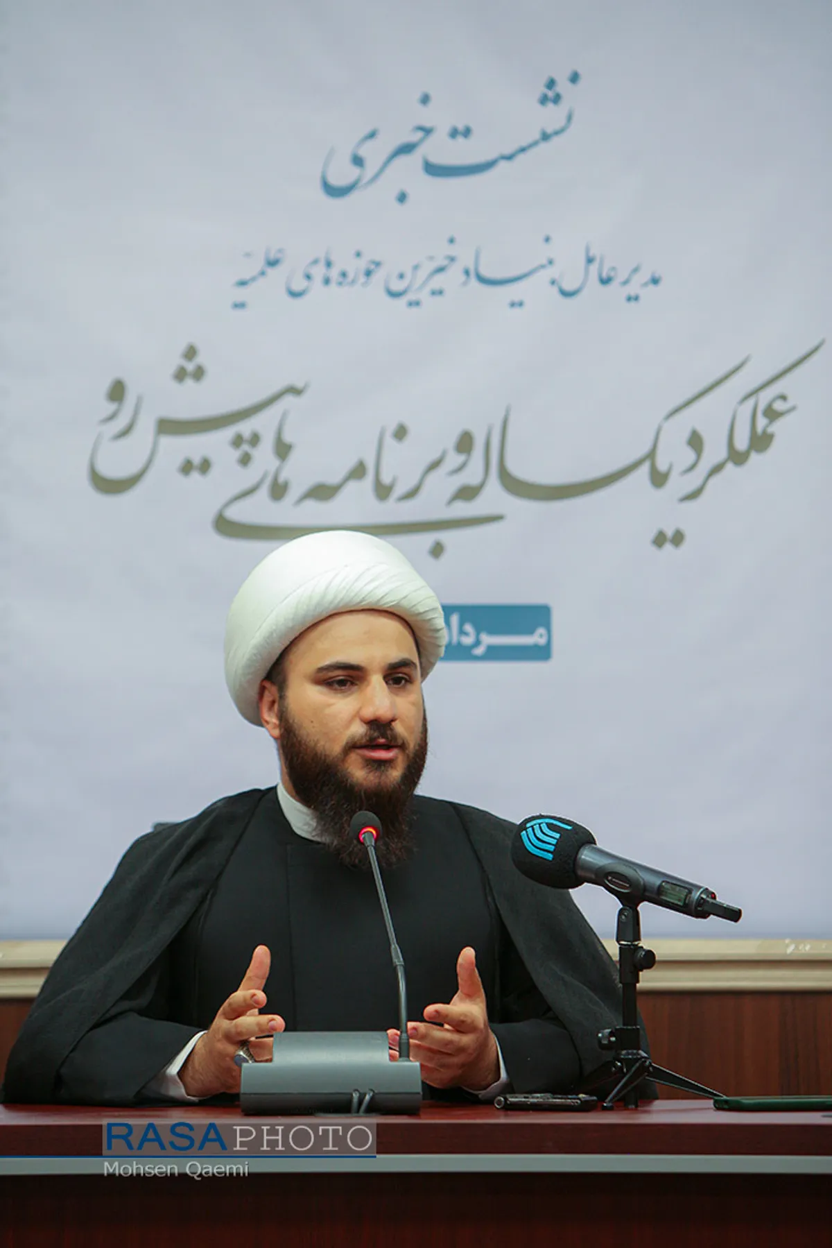 نشست خبری رئیس بنیاد خیرین حوزه&zwnj;های علمیه