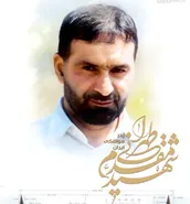 لوح | حسن آقا به هر قولی که داد، وفا کرد