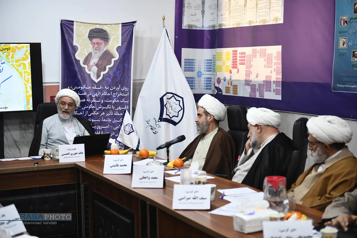 کرسی نظریه پردازی "تقنین تخصیص کتاب به خبر واحد"