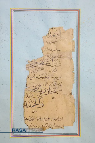 بخش ترمیم و گنجینه کتاب&zwnj;های خطی کتابخانه حرم مطهر حضرت فاطمه معصومه (سلام الله علیها)