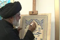 کتاب «مِنَ الحسین» در مسجد مقدس جمکران رونمایی شد