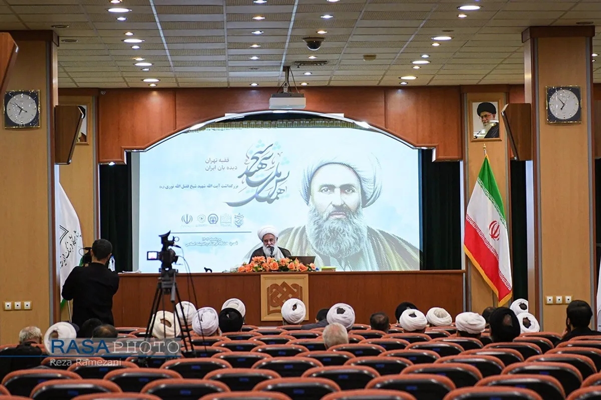 همایش ملی "شیخ شهید" و بزرگداشت آیت الله شیخ فضل الله نوری (ره) با حضور و سخنرانی آیات محمدجواد فاضل لنکرانی و علی اکبر رشاد