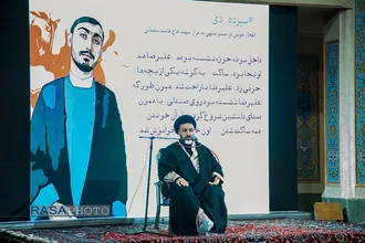 تجمع طلاب و فضلای استان کرمان در محکومیت جنایت تروریستی و گرامیداشت شهدای مظلوم این حادثه