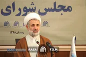 تبیین شاخصه‌های مجلس تراز اسلامی