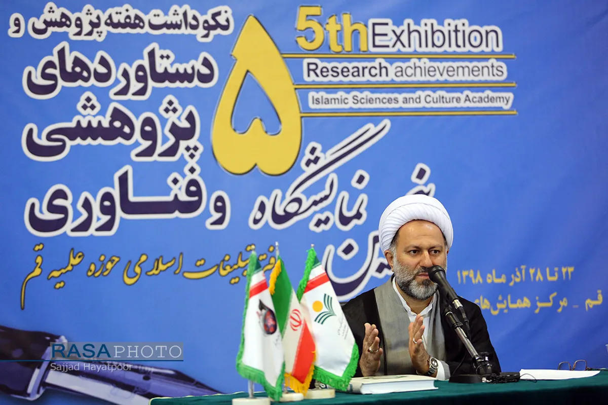 اختتامیه نمایشگاه دستاورد&zwnj;های پژوهشی دفتر تبلیغات&lrm;
