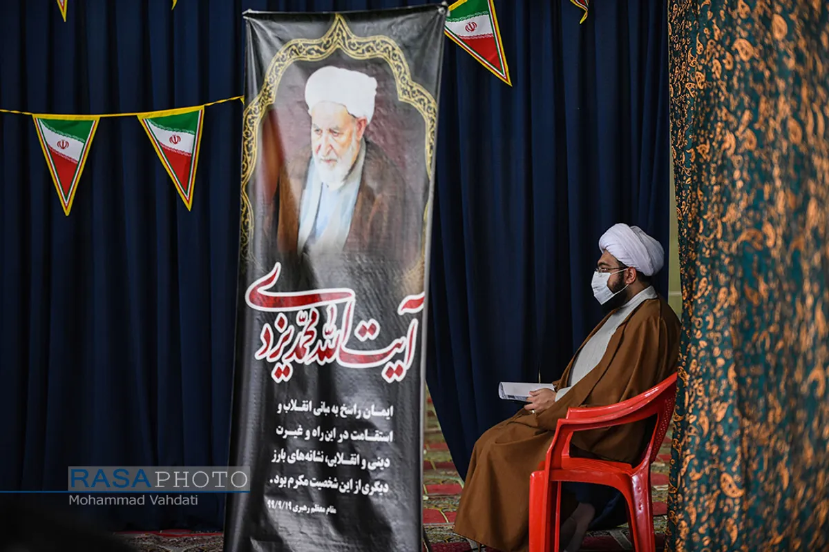 همایش سالانه بسیج اساتید، مدیران و نخبگان حوزه علمیه