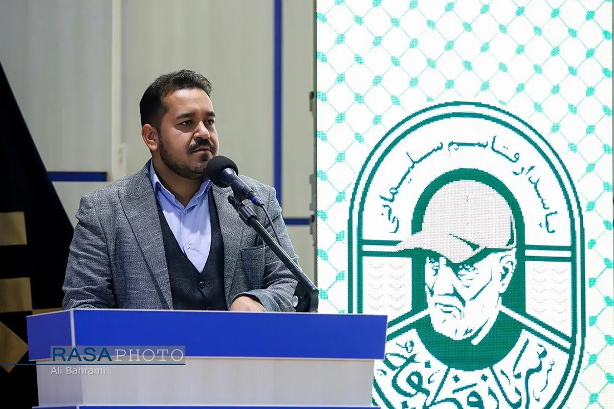 همایش بین&zwnj;المللی آیه&zwnj;های سرخ