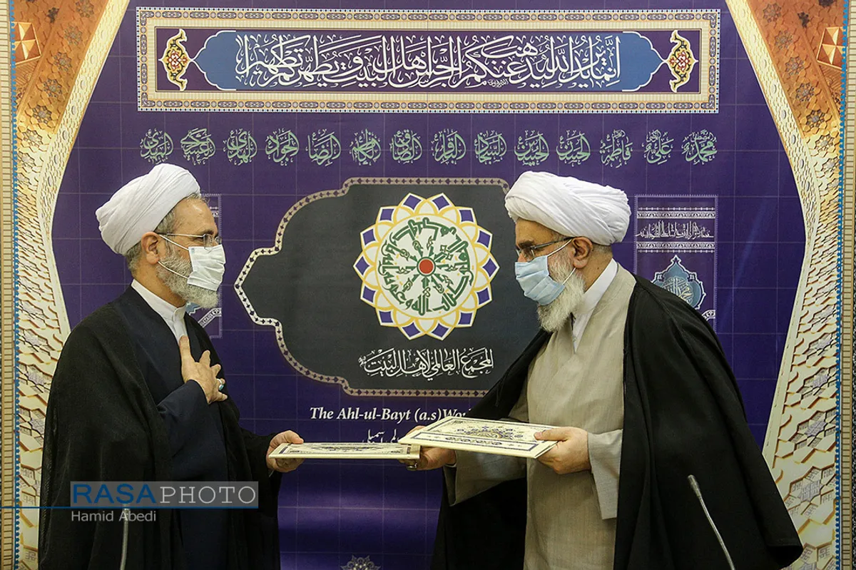 امضاء تفاهم&zwnj;نامه بین حوزه علمیه و مجمع جهانی اهلبیت (ع)