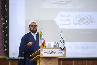 مراسم تقدیر از برترین آثار پژوهشی طلاب و اساتید جشنواره علامه حلی