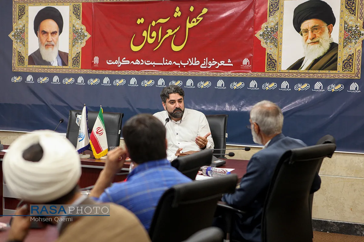 محفل شعر خوانی طلاب به مناسبت دهه کرامت با عنوان "محفل شعر آفاق"