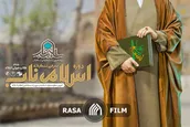 چهارمین دوره معرفتی تشکیلاتی اسلام ناب