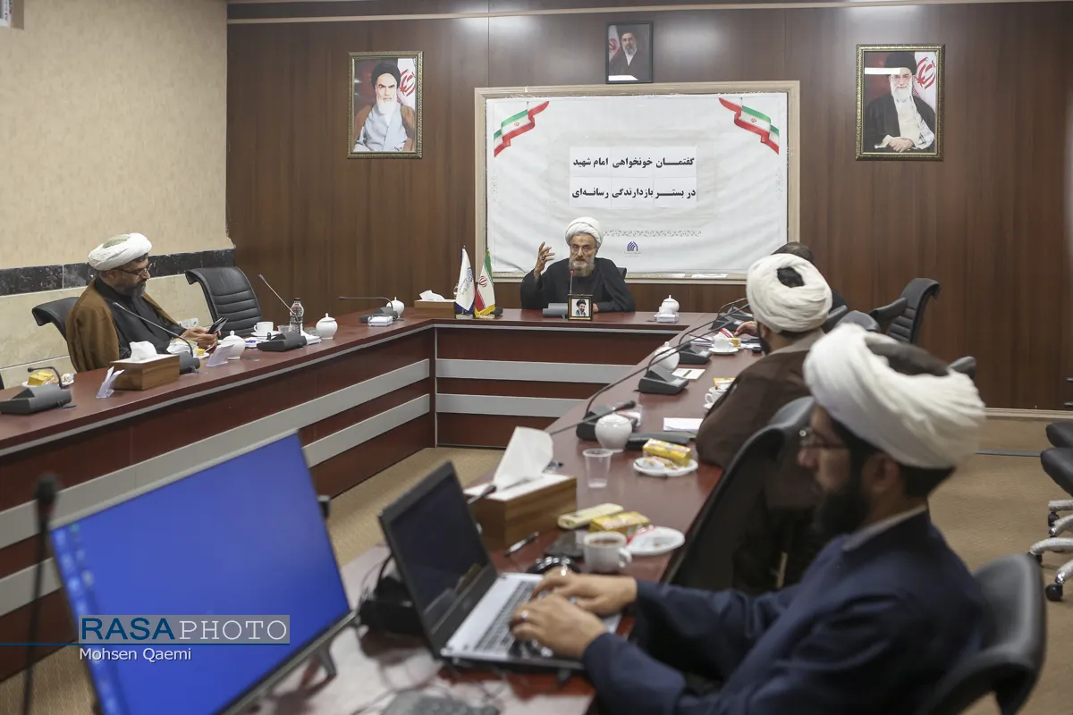نشست &laquo;روایت و گفتمان خون&zwnj;خواهی امام شهید در بستر بازدارندگی رسانه&zwnj;ای&raquo;