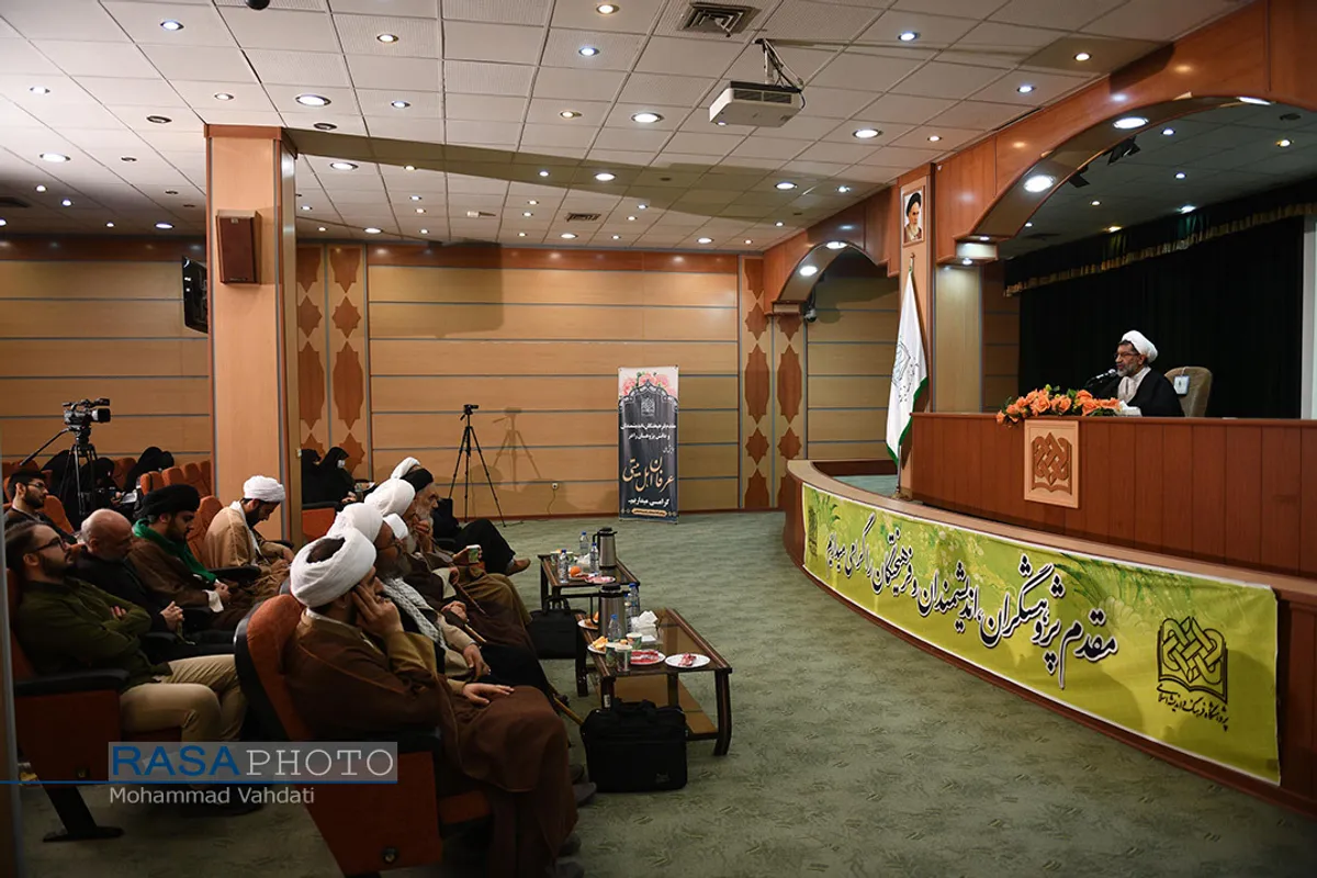 همایش ملی &laquo;عرفان اهل بیتی&raquo;