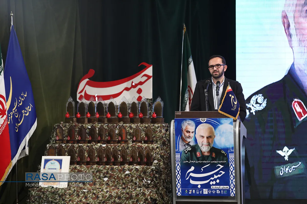 اختتامیه جشنواره سراسری حبیب حرم&lrm;&lrm;