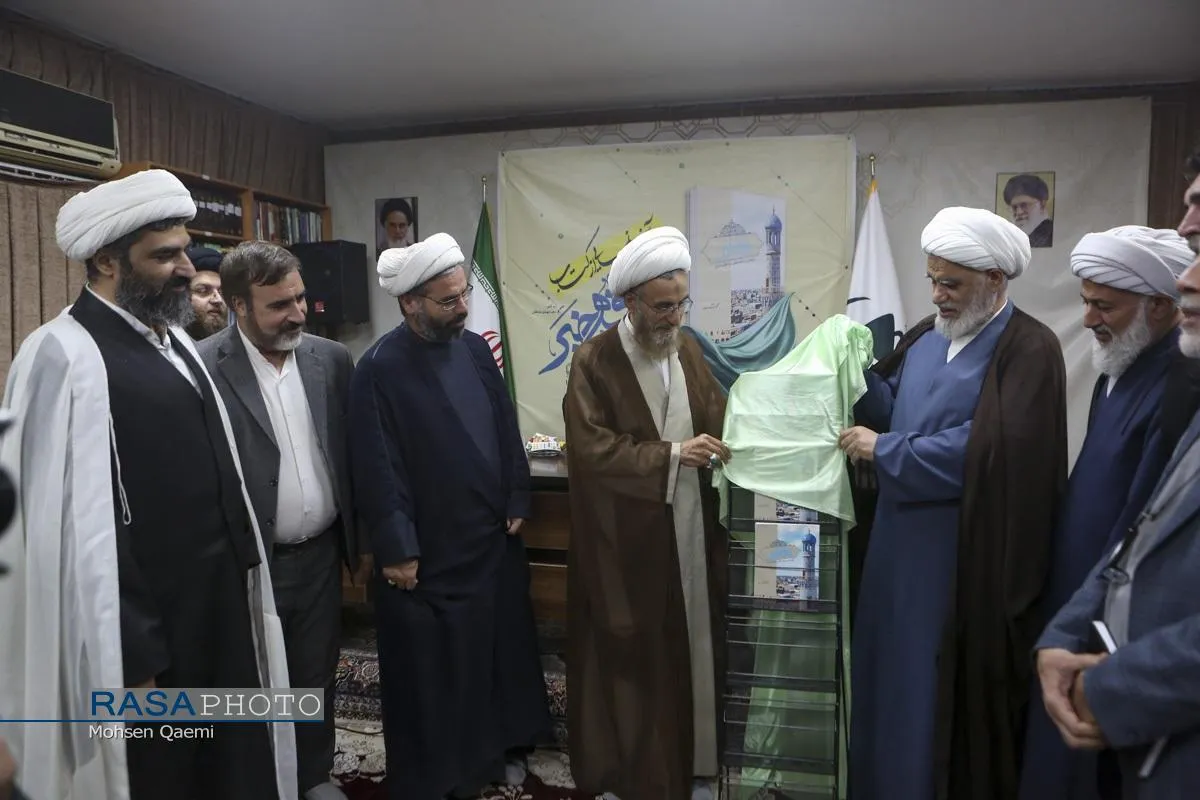آئین رونمایی از کتاب "فقه خبر"