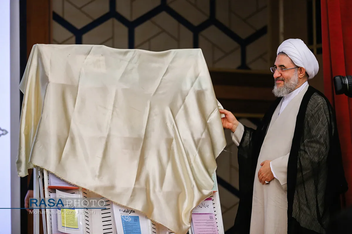 همایش بین المللی علوم انسانی اسلامی