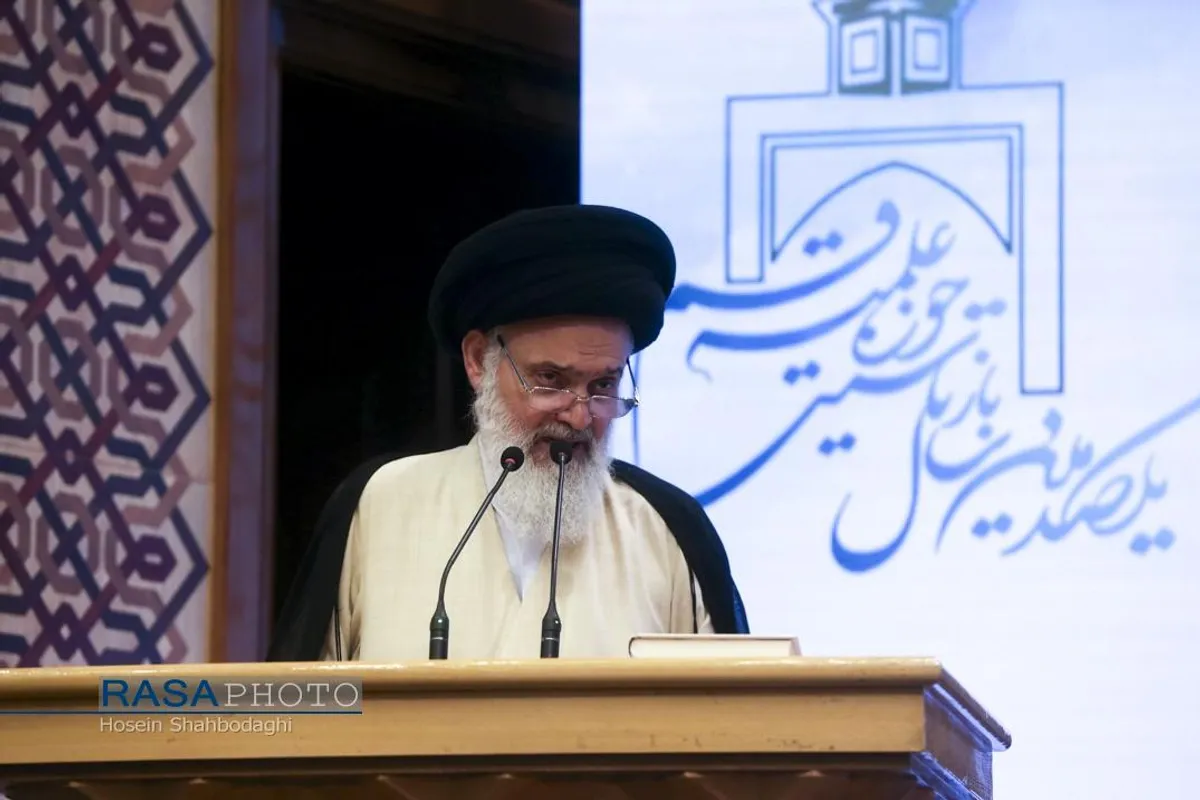 همایش بین&zwnj;المللی یکصدمین سالگشت بازتأسیس حوزه علمیه قم