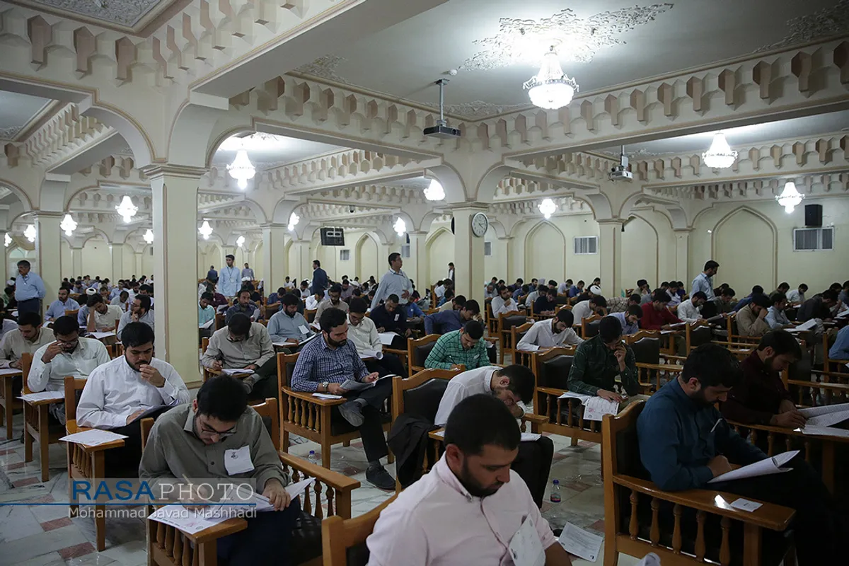 آزمون ورودی دانشگاه علوم اسلامی رضوی&lrm;